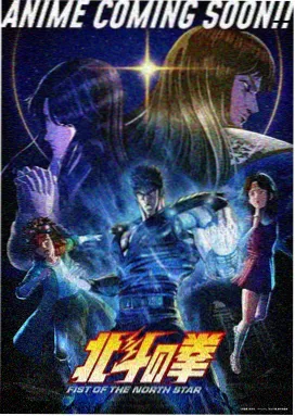 星轨之外 动画封面
