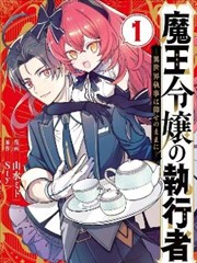 山海食单 改编封面